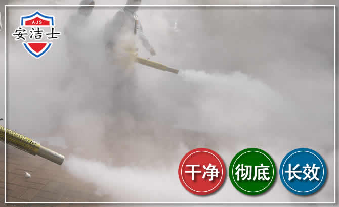 温岭除四害-消杀防疫